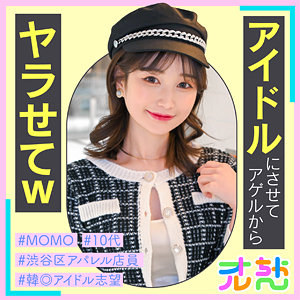 【FANZAの素人エロ動画】オルちゃん｜ulch001