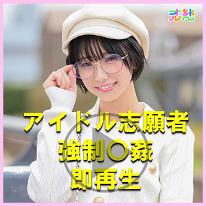 【FANZAの素人エロ動画】ゆうき｜ulch002