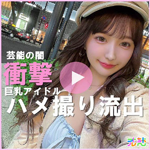 【FANZAの素人エロ動画】りむ｜ulch004