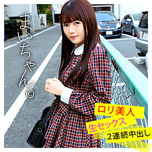 【FANZAの素人エロ動画】まいちゃん｜wnso021