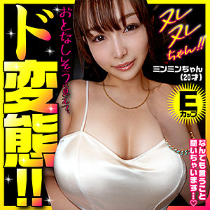 【FANZAの素人エロ動画】ミンミン｜yaho040