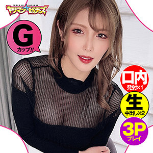 【FANZAの素人エロ動画】あかり｜yarib026