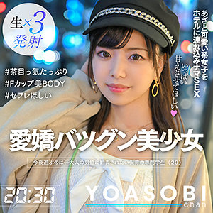 【FANZAの素人エロ動画】のんたん｜yasb002