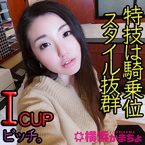 【FANZAの素人エロ動画】ひかり｜ykmc034