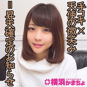 【FANZAの素人エロ動画】舞｜ykmc035