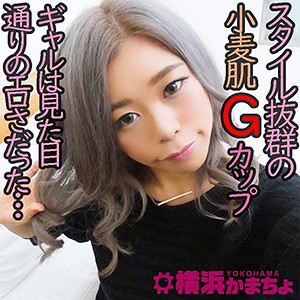 【FANZAの素人エロ動画】エリナ｜ykmc040