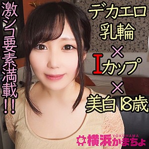【FANZAの素人エロ動画】ゆめ｜ykmc041