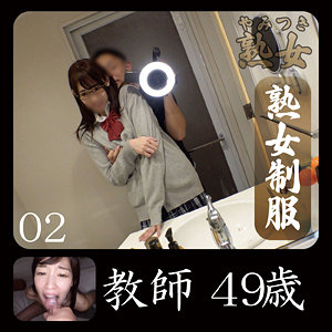 【FANZAの素人エロ動画】かすみ 2｜ymtk096