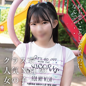 【FANZAの素人エロ動画】ひなの｜yose043