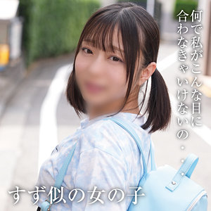 【FANZAの素人エロ動画】あや｜yose044