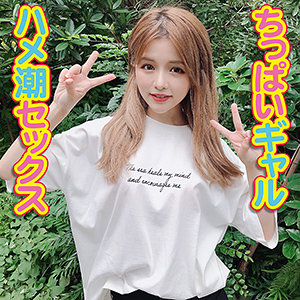 【FANZAの素人エロ動画】ゆい｜yss089