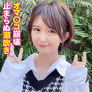 【FANZAの素人エロ動画】結梨｜yss095