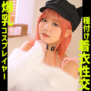 【FANZAの素人エロ動画】rihoちゃん｜zake011
