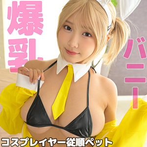 【FANZAの素人エロ動画】HANA｜zake015