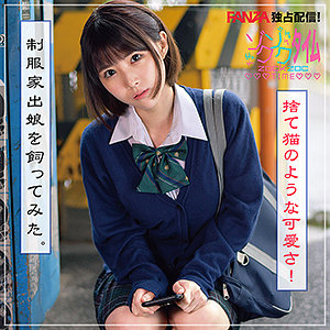 【FANZAの素人エロ動画】Nanami｜zoct023