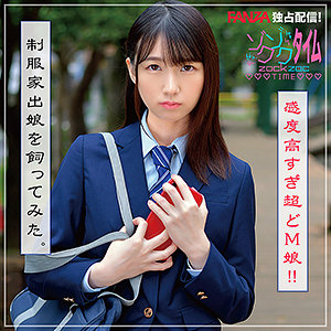 【FANZAの素人エロ動画】Mai｜zoct024