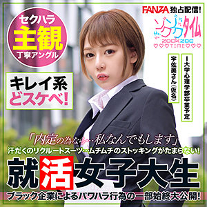 【FANZAの素人エロ動画】宇佐美さん｜zoct037