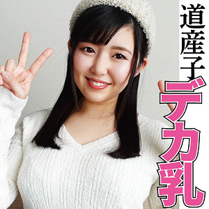 【FANZAの素人エロ動画】沙也加｜ffqq015