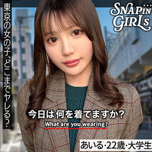 【FANZAの素人エロ動画】あいる｜grsp034