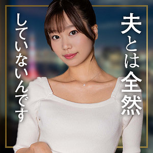 【FANZAの素人エロ動画】前田まりか｜mywife710