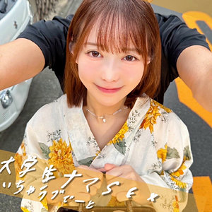 【FANZAの素人エロ動画】ゆいちゃん｜pai329