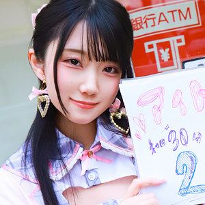 【FANZAの素人エロ動画】りんちゃん｜pai358