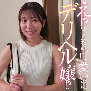 【FANZAの素人エロ動画】いとちゃん｜refuck232