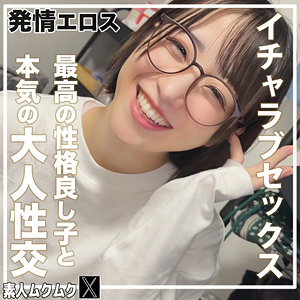 【FANZAの素人エロ動画】こじみこ｜smjx208