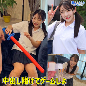 【FANZAの素人エロ動画】ひかるちゃん｜smnn041