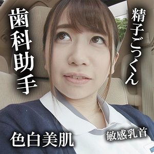 【FANZAの素人エロ動画】真奈美｜akdl042a