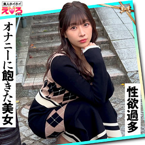 【FANZAの素人エロ動画】りあちゃん｜erk119