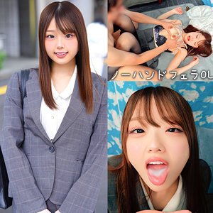 【FANZAの素人エロ動画】ゆずきさん｜orecz520