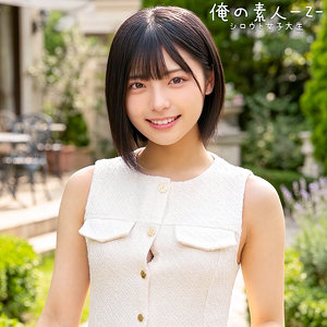 【FANZAの素人エロ動画】ゆみさん｜orecz527