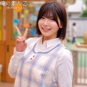 【FANZAの素人エロ動画】ののかさん｜orecz534