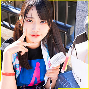 【FANZAの素人エロ動画】ゆの｜oshi011