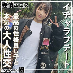 【FANZAの素人エロ動画】こじみこ｜smjx207