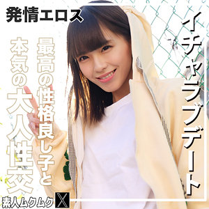 【FANZAの素人エロ動画】こはるちゃん｜smjx271