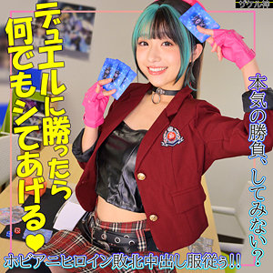 【FANZAの素人エロ動画】miko｜zake021