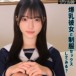 【FANZAの素人エロ動画】ナオ｜zake022