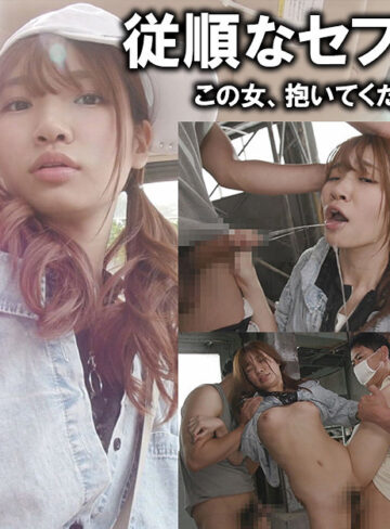 【FANZAの素人エロ動画】みつは｜akdl058a