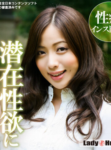 【FANZAの素人エロ動画】れみ｜lady558