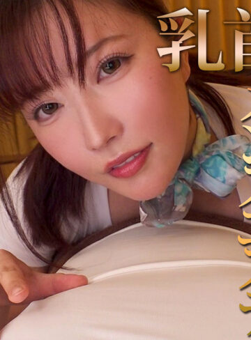 【FANZAの素人エロ動画】まいなさん｜mrs149