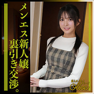 【FANZAの素人エロ動画】tsuki｜olv015