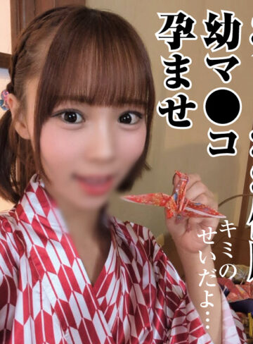 【FANZAの素人エロ動画】F・W｜omad039