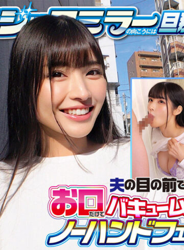 【FANZAの素人エロ動画】さくら｜orecz560
