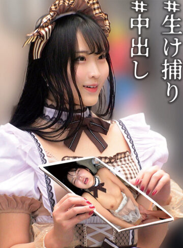 【FANZAの素人エロ動画】まお｜oremo561