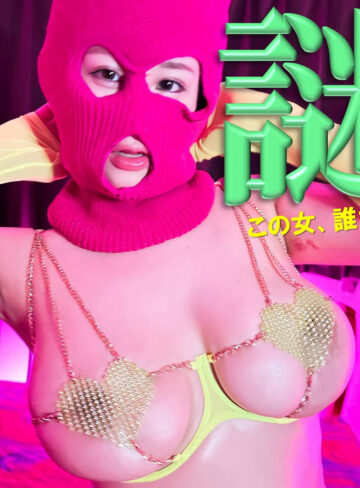 【FANZAの素人エロ動画】F・S｜pai097