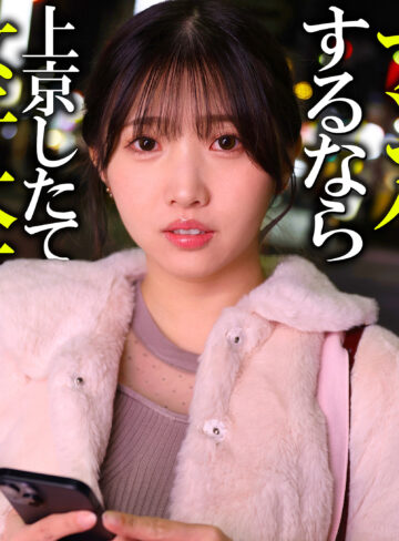 【FANZAの素人エロ動画】白石ひかり（しらいしひかり）｜pai380