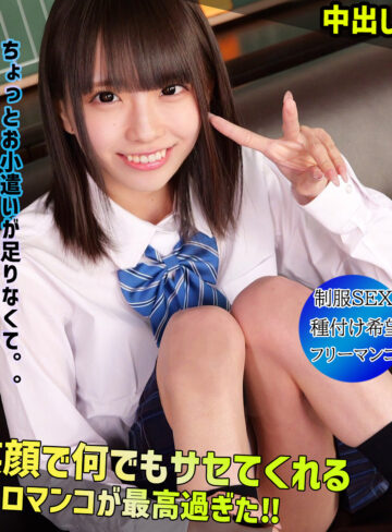【FANZAの素人エロ動画】OHARU｜smgn066