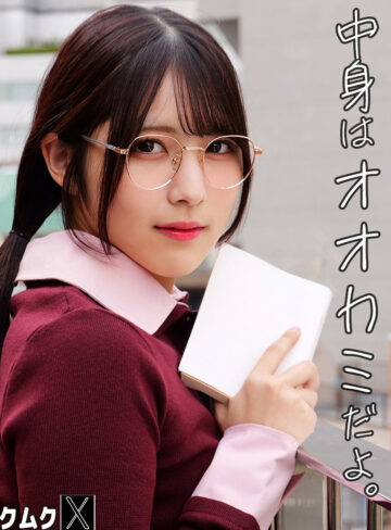 【FANZAの素人エロ動画】カフェモカさん｜smjx239